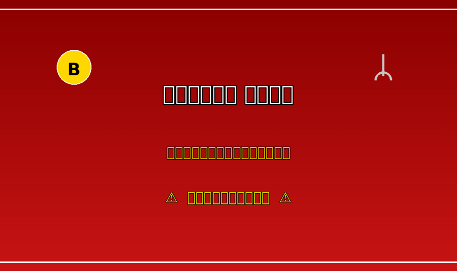 點擊不明連結慘遭詐騙：數位錢包比特幣十分鐘內全被轉走