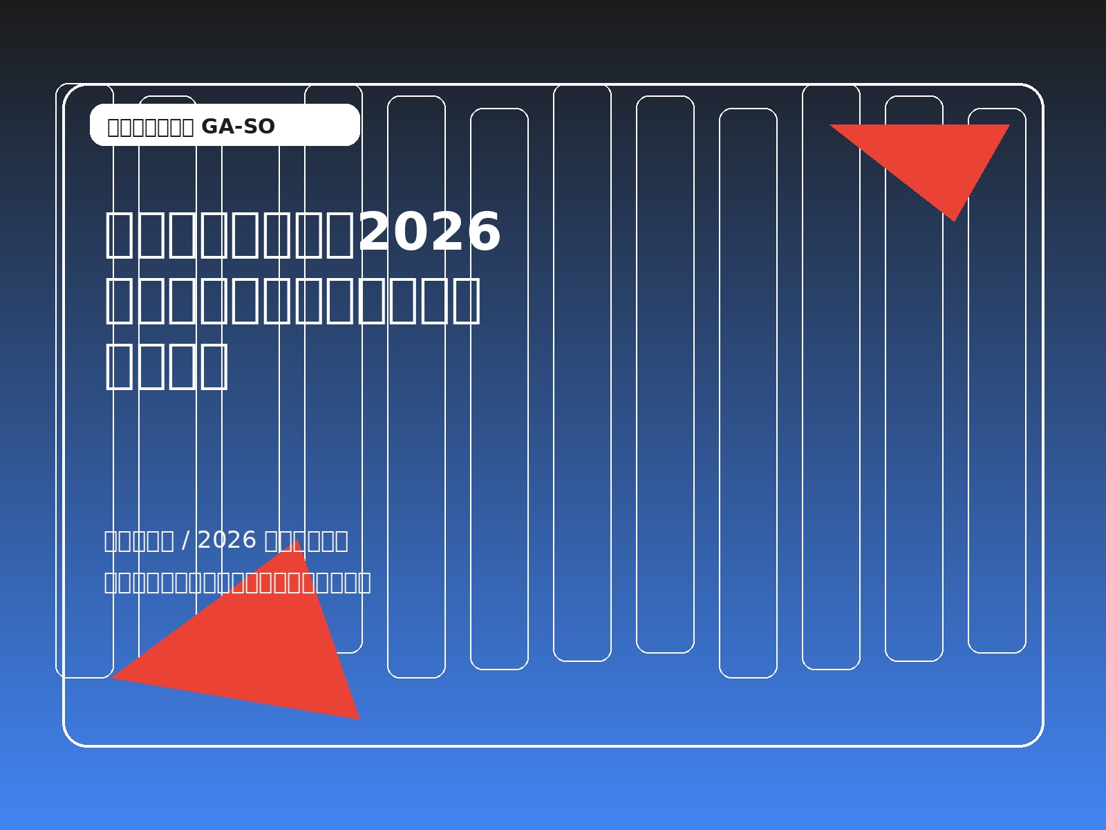 遇到詐欺怎麼辦？2026最新自救流程、蒐證重點與追回建議