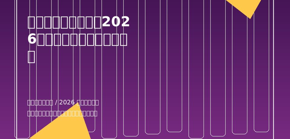 網路詐騙層出不窮？2026最新識別、報案與追回攻略 特色圖片